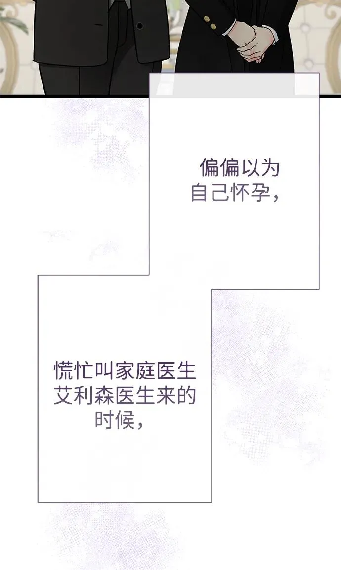 [第71话] 恭喜的话40