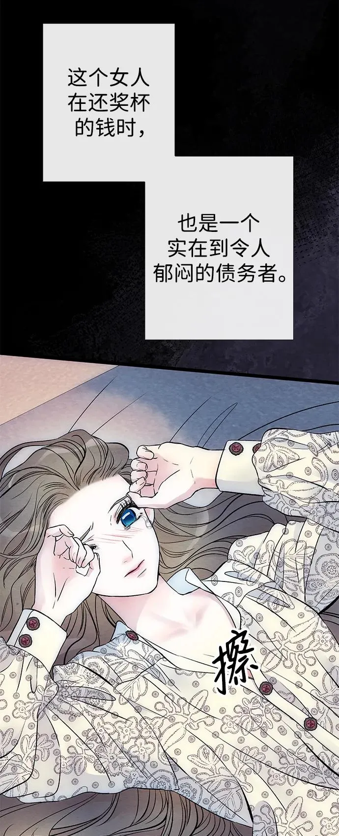 [第34话] 你好，我的好妻子71