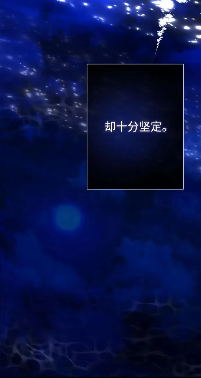 [第44话] 我要坚强起来8