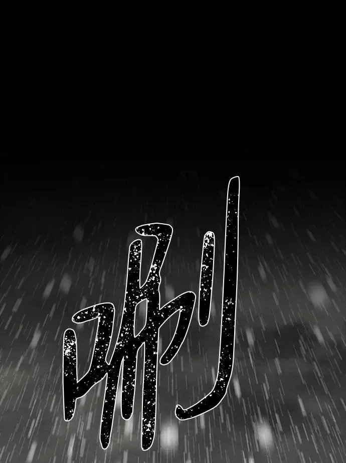 [第28话] 拉上窗帘1