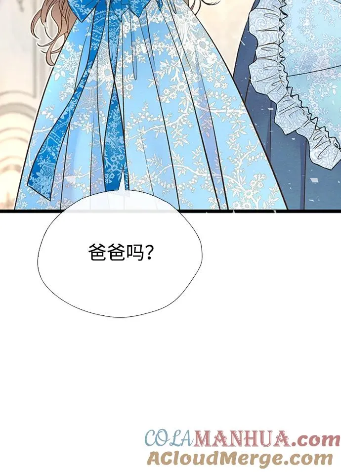[第19话] 丑闻27