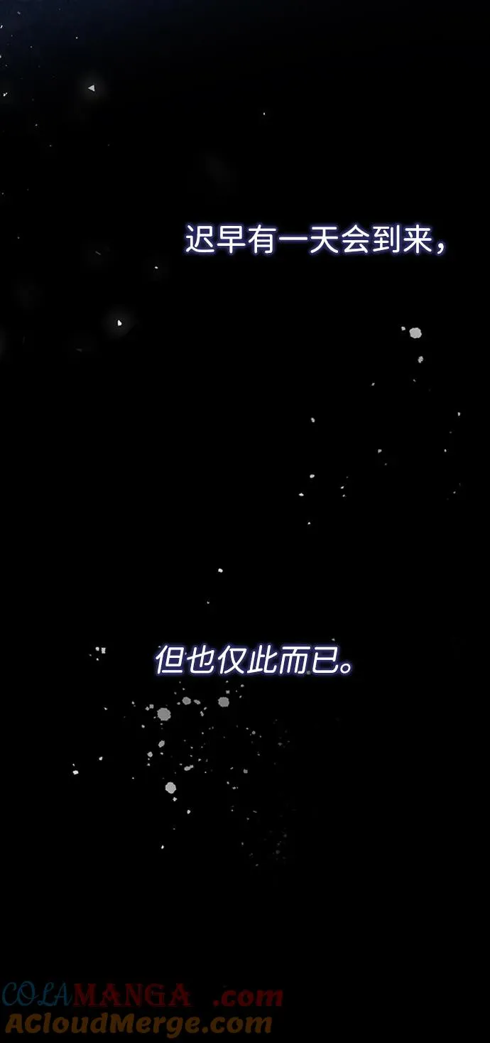 [第72话] 您要回来吗？42