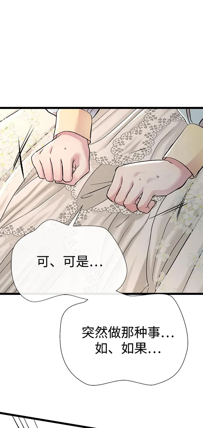 [第40话] 学到哪里了？20
