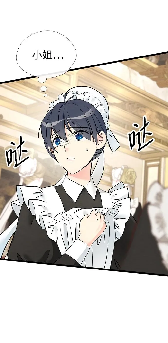 [第36话] 因为她很漂亮23
