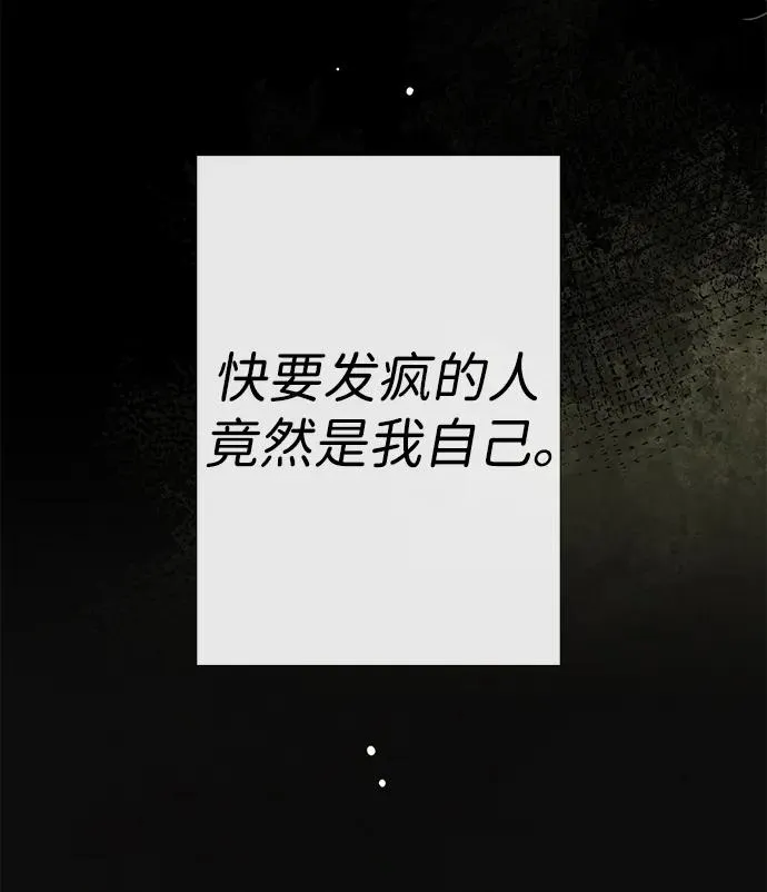 [第35话] 我觉得我们不行50
