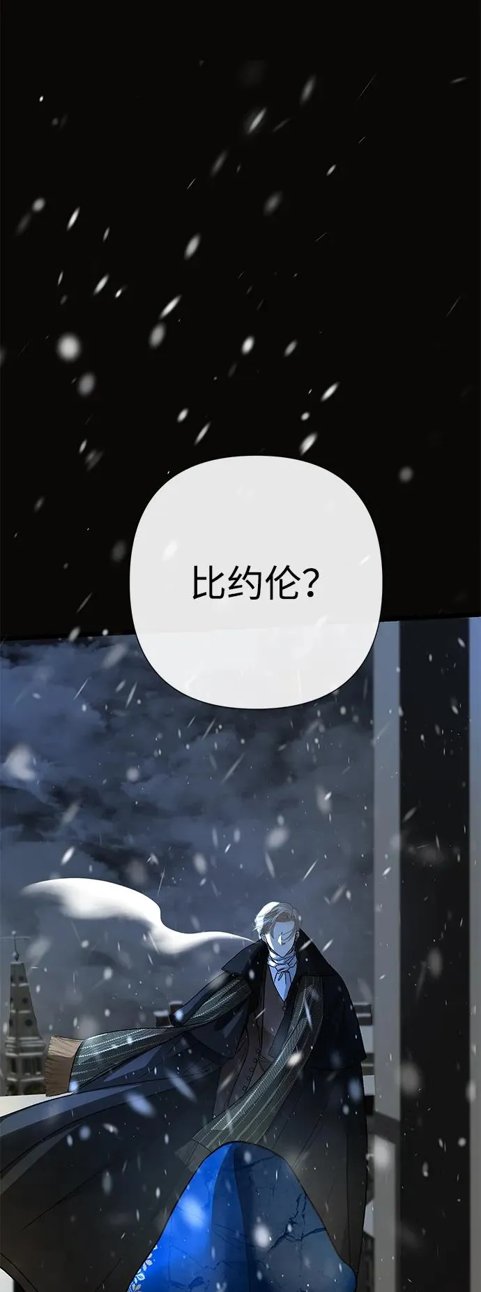 [第56话] 生日快乐97