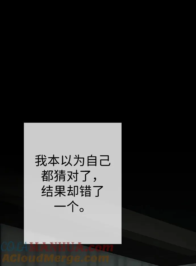[第28话] 拉上窗帘64