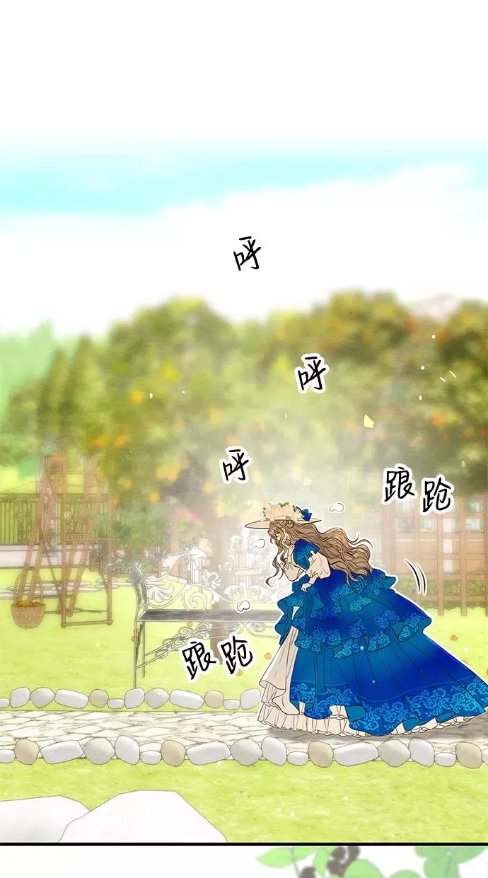 [第10话] 无可救药的小姐34