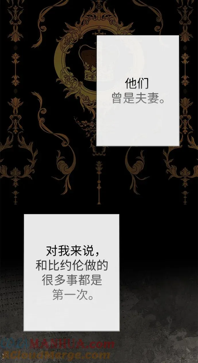 [第39话] 永远的第二个42