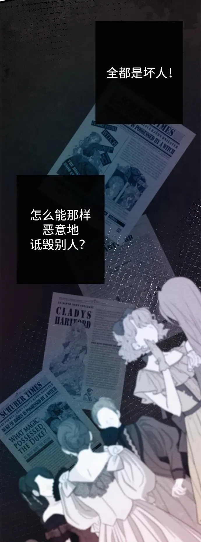 [第27话] 暴风雨5
