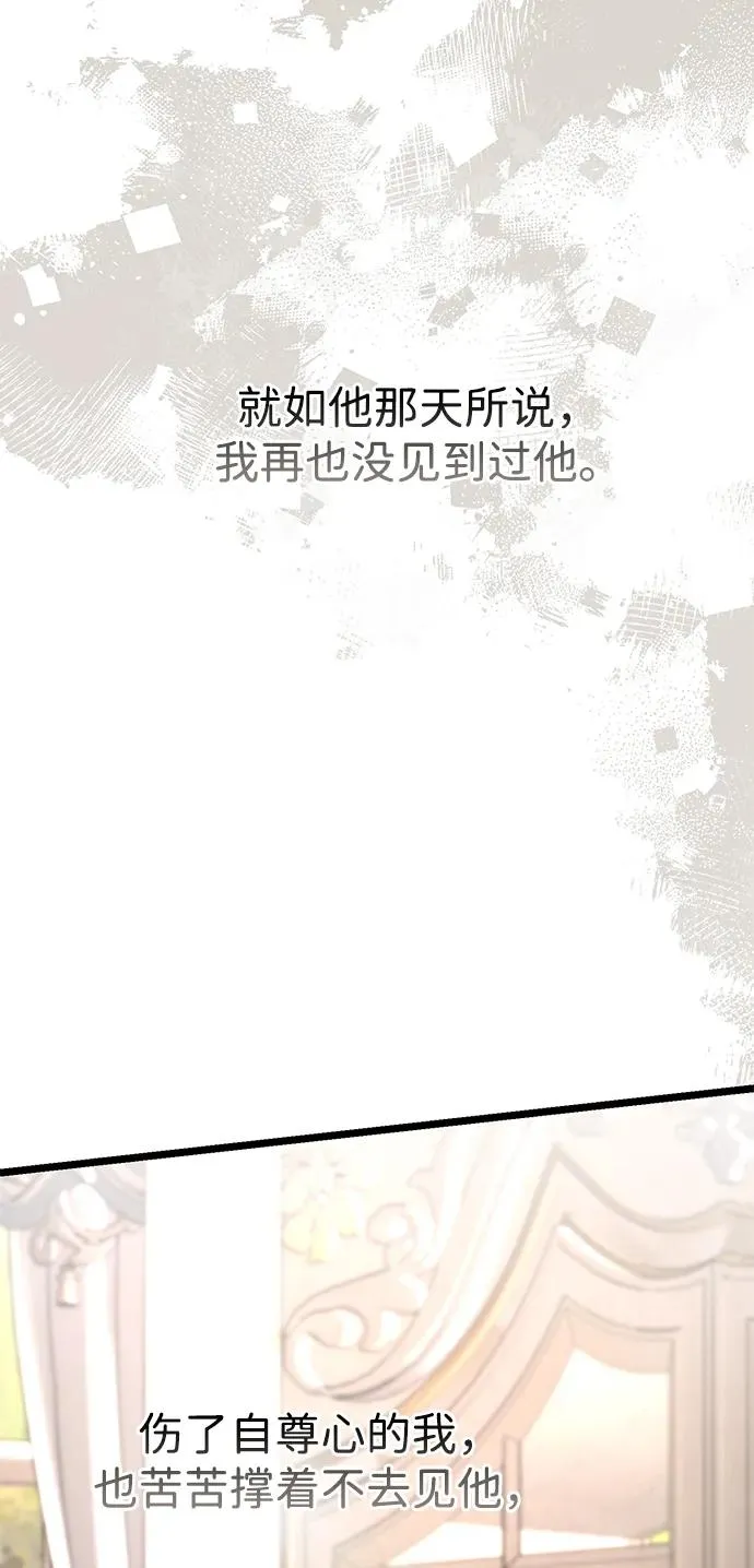 [第70话] 我的床很贵78