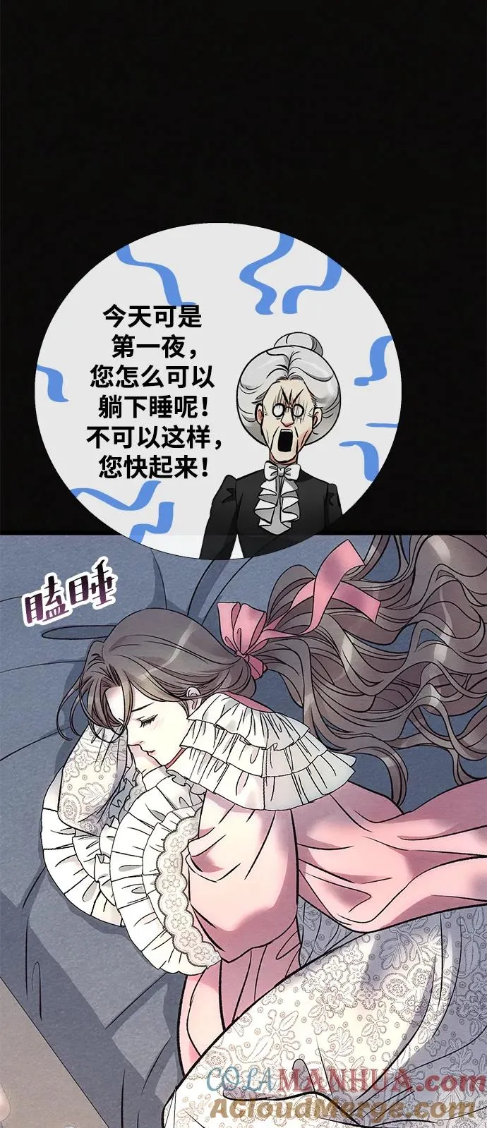 [第33话] 我会拼尽全力的96