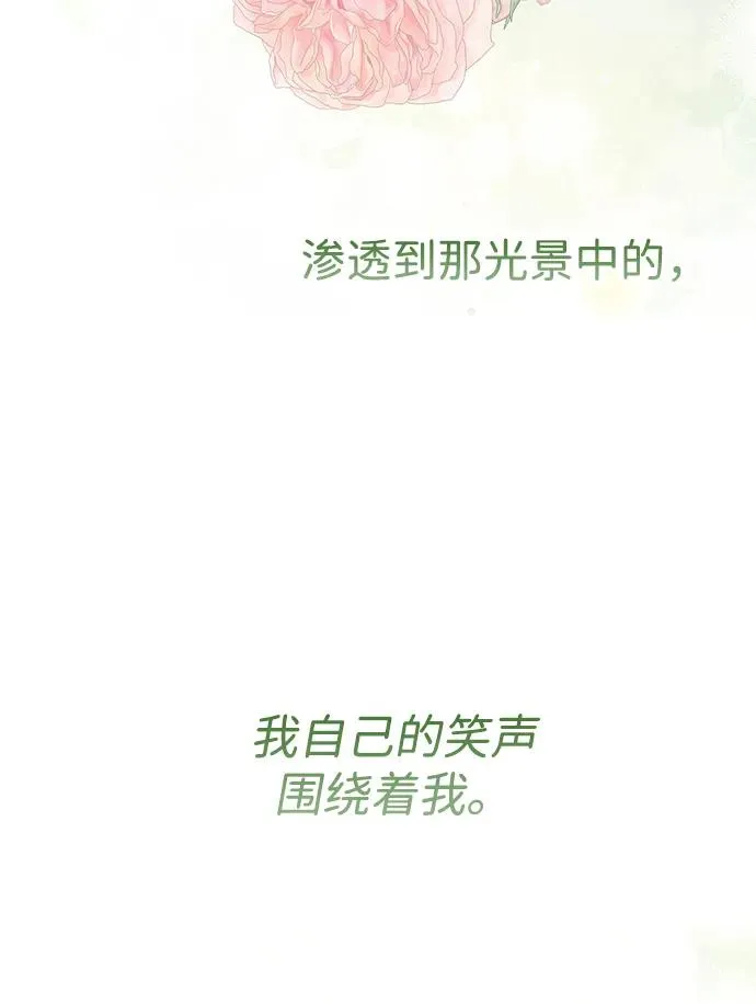 [第72话] 您要回来吗？32