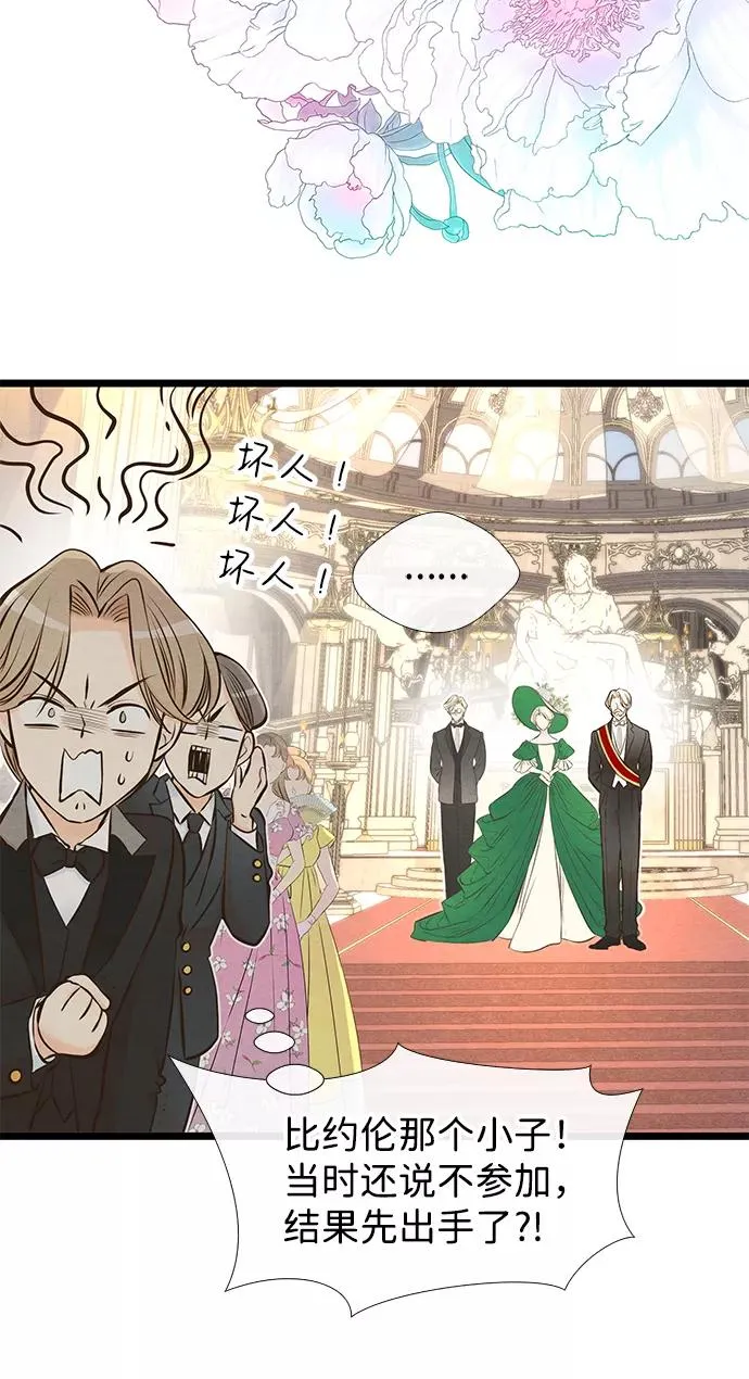 [第11话] 白狼38