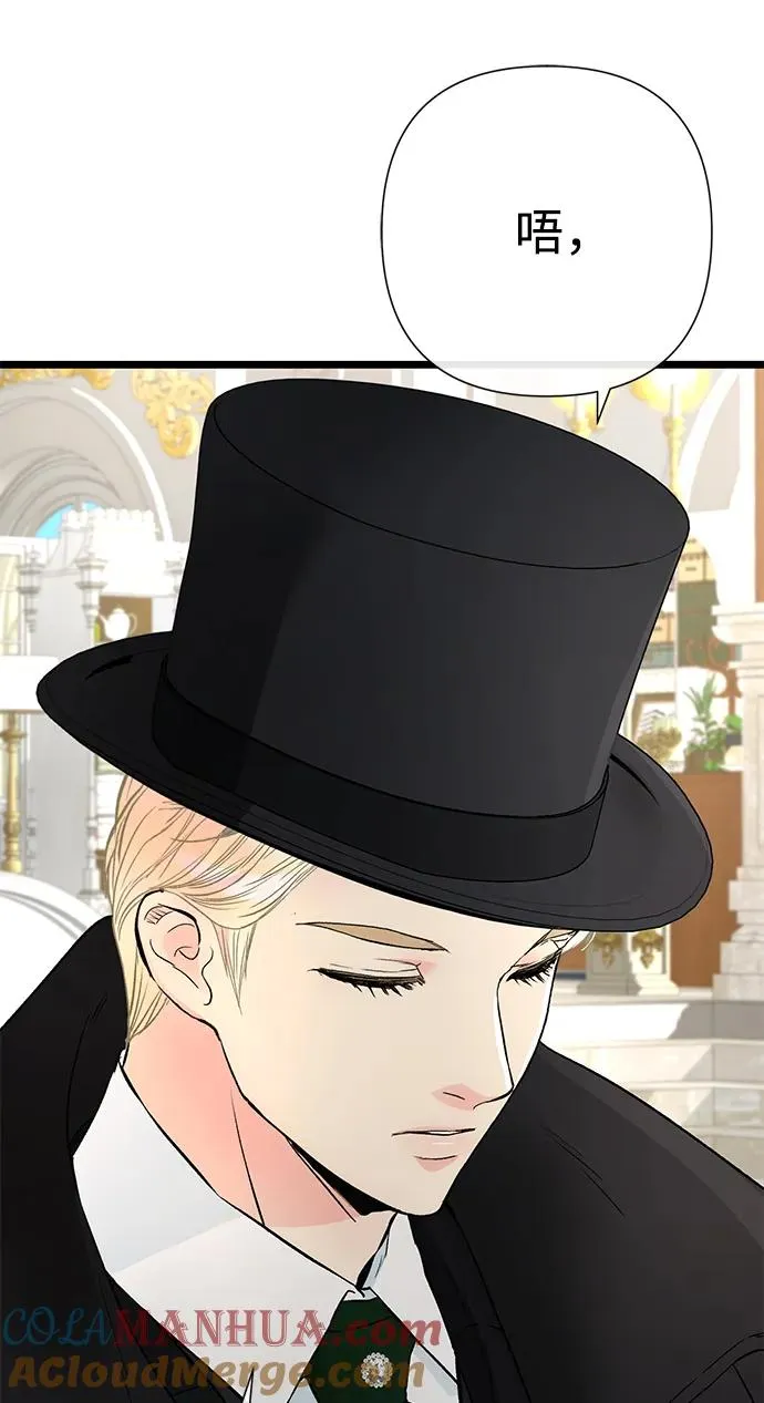 [第60话] 有义务一起度过很多个季节的夫妻9