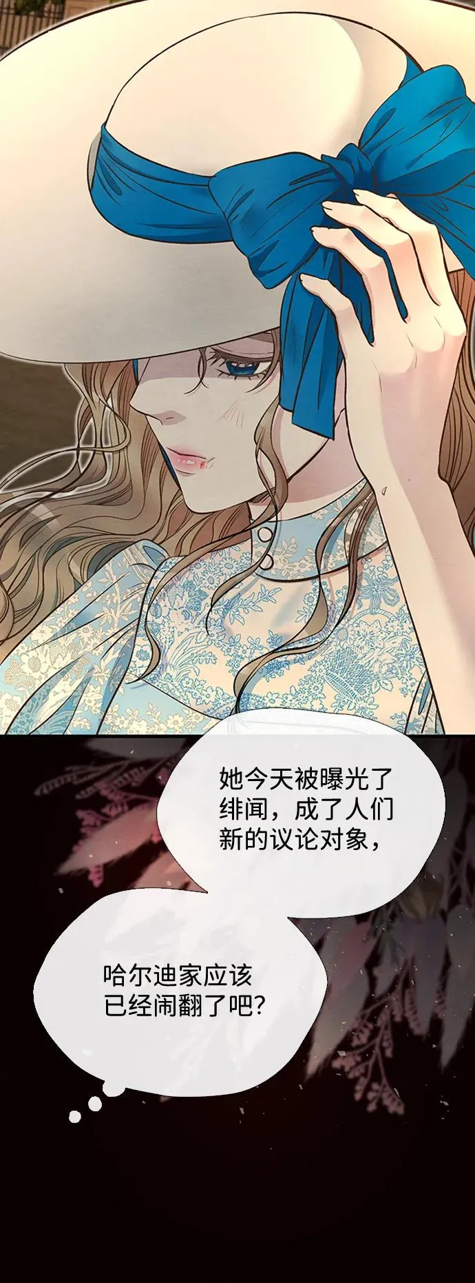 [第20话] 我来帮你50