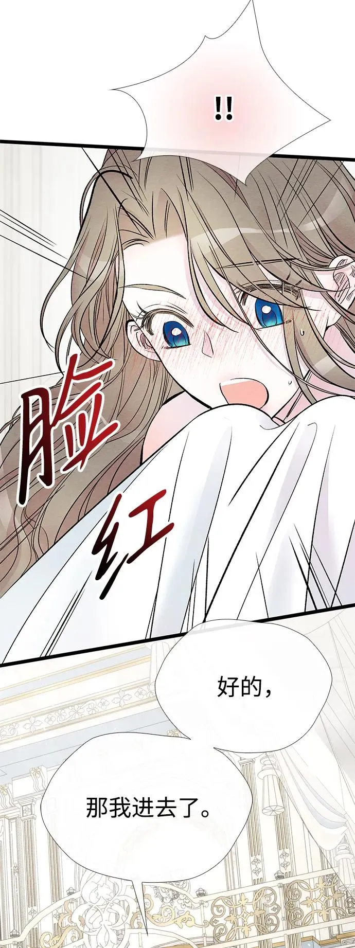[第36话] 因为她很漂亮9