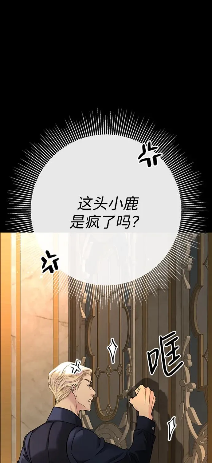 [第70话] 我的床很贵10