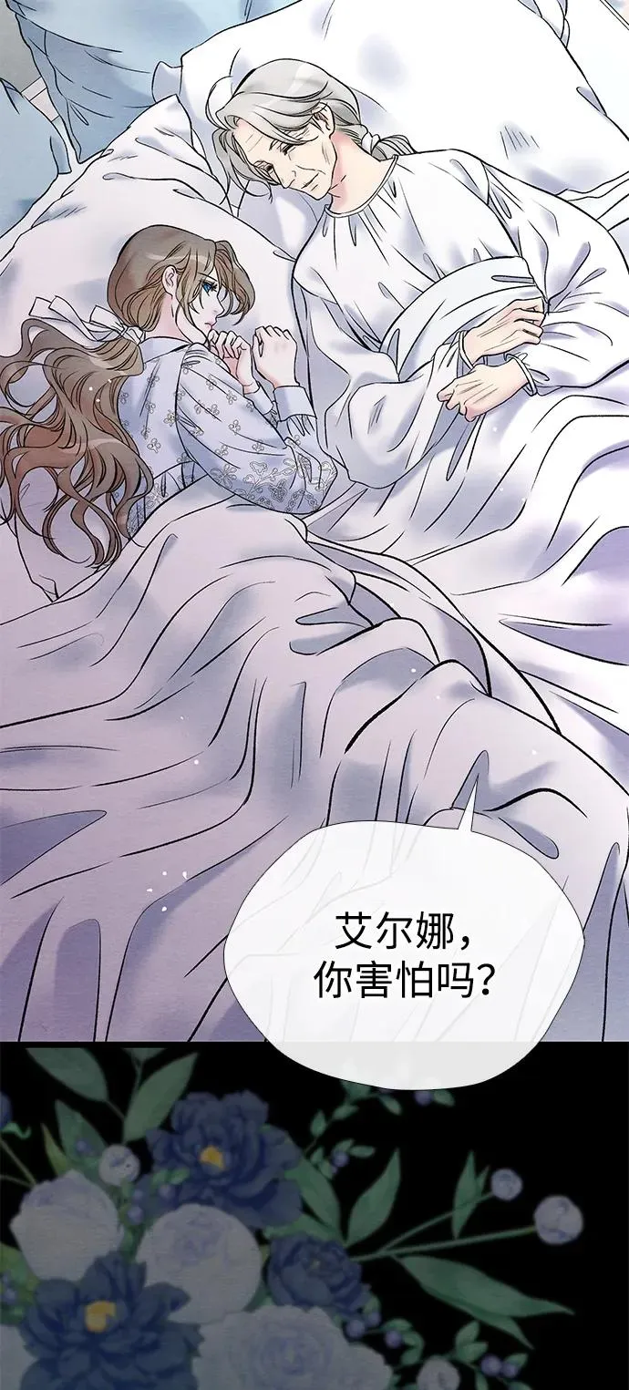 [第32话] 请带我走那条路吧97
