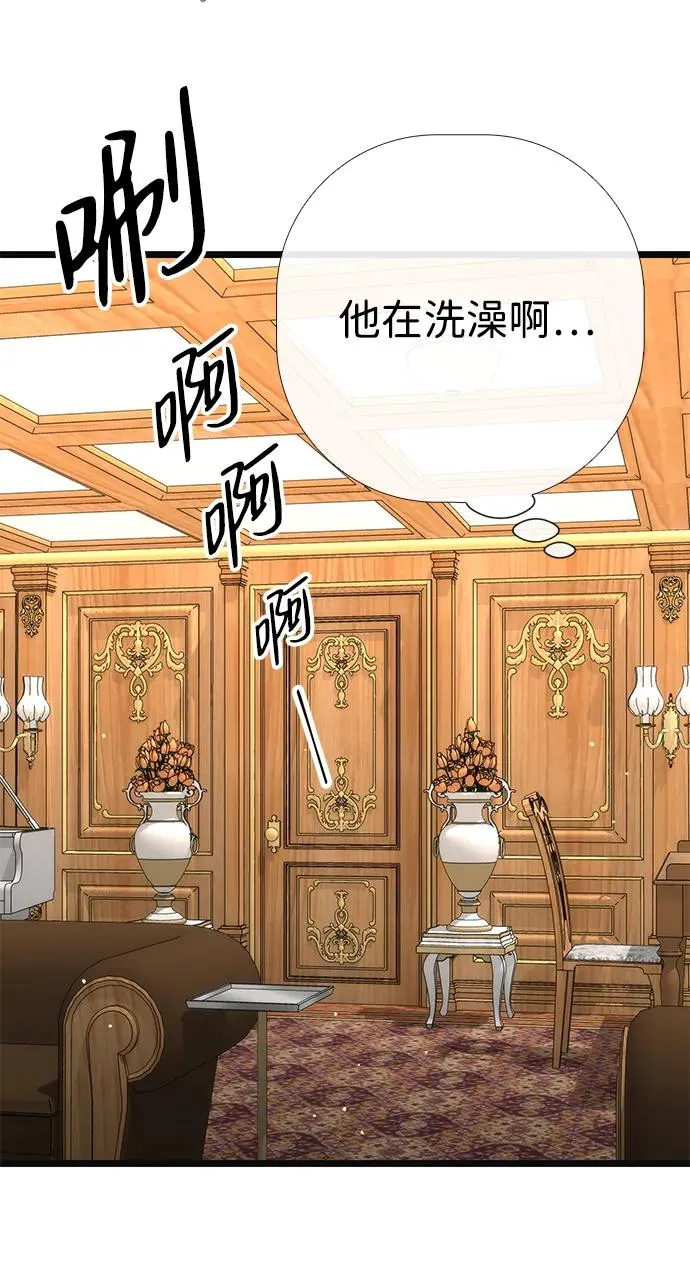 [第41话] 丈夫的职责35