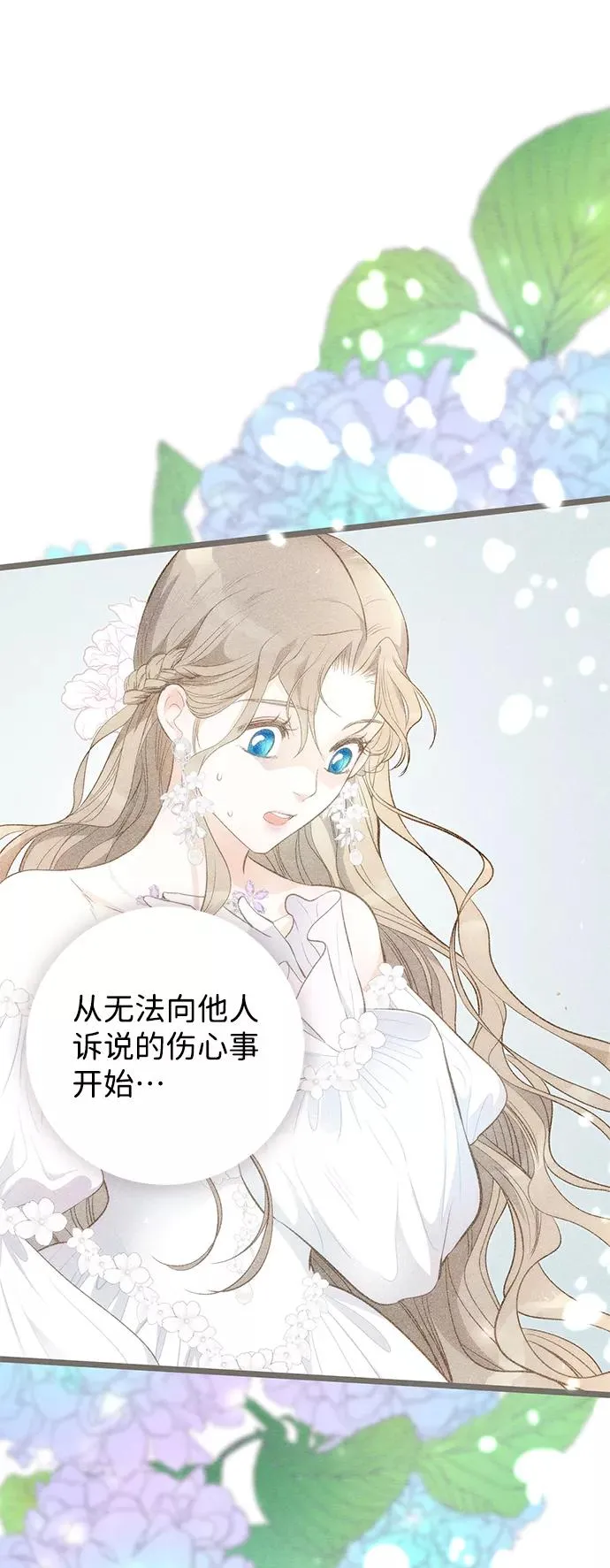 [第14话] 债务关系7