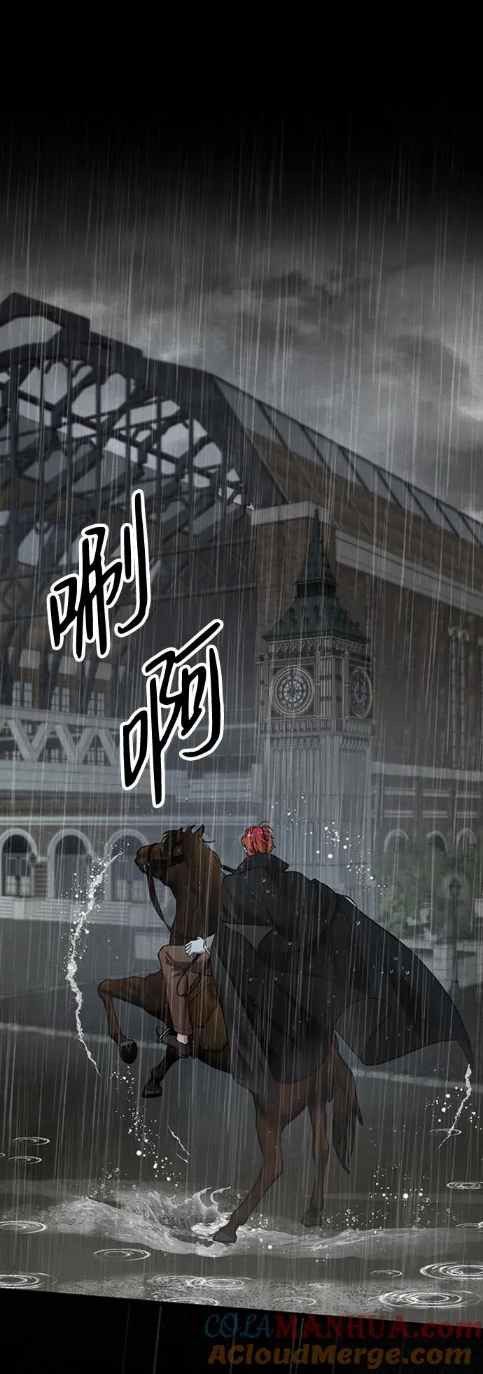 [第28话] 拉上窗帘60