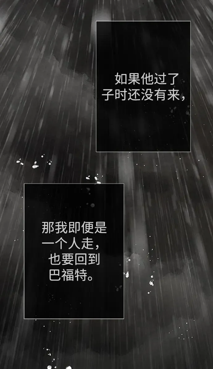 [第28话] 拉上窗帘9