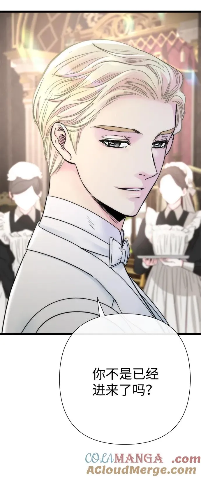 [第74话] 好妻子的好丈夫3