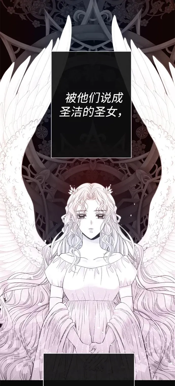[第46话] 那种女人64