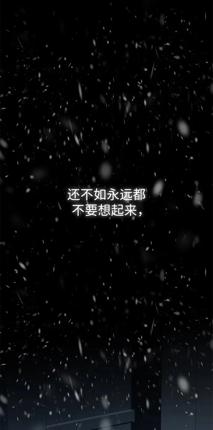 [第57话] 童话中的王子殿下19