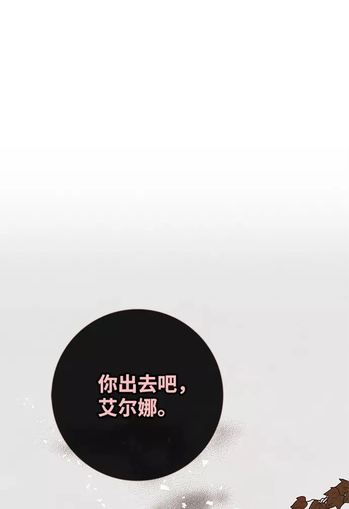 [第6话] 吃了会没命的71