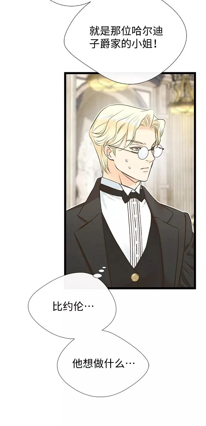 [第11话] 白狼41