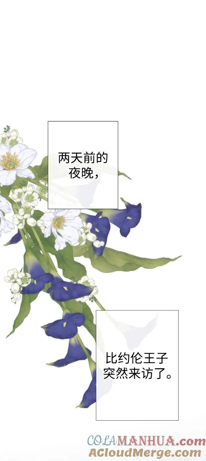 [第33话] 我会拼尽全力的4