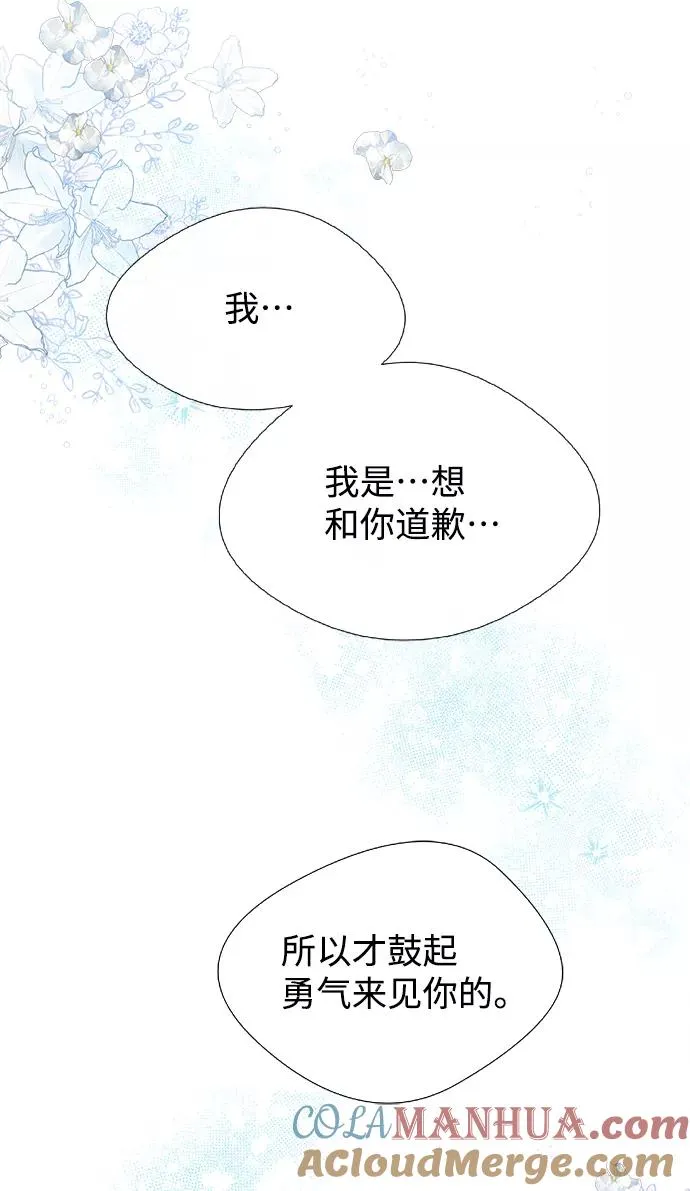 [第9话] 施舍恩惠的打赌27