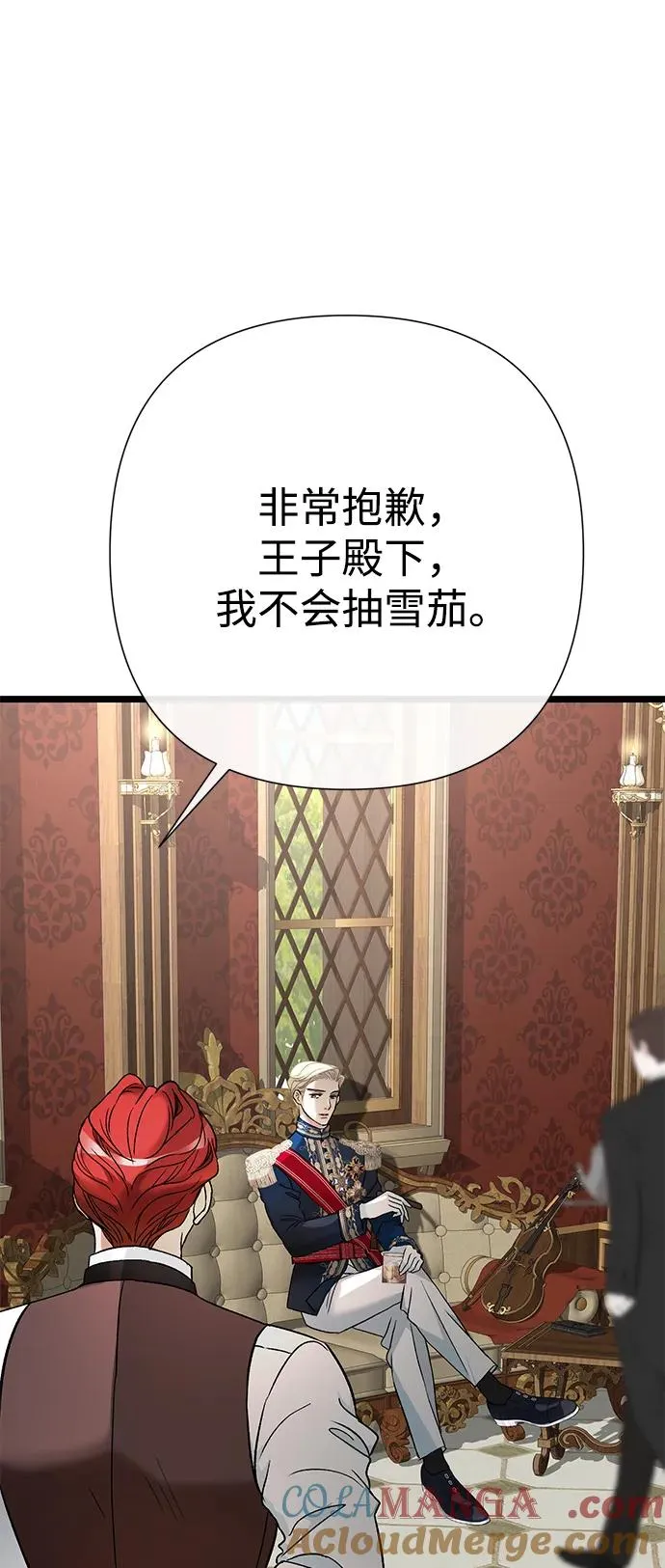 [第66话] 看起来很不错39