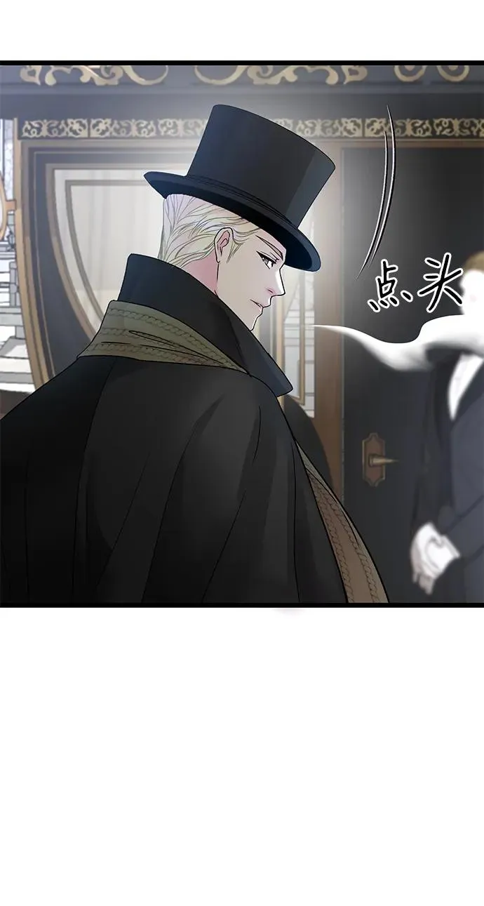 [第58话] 浪漫的话44