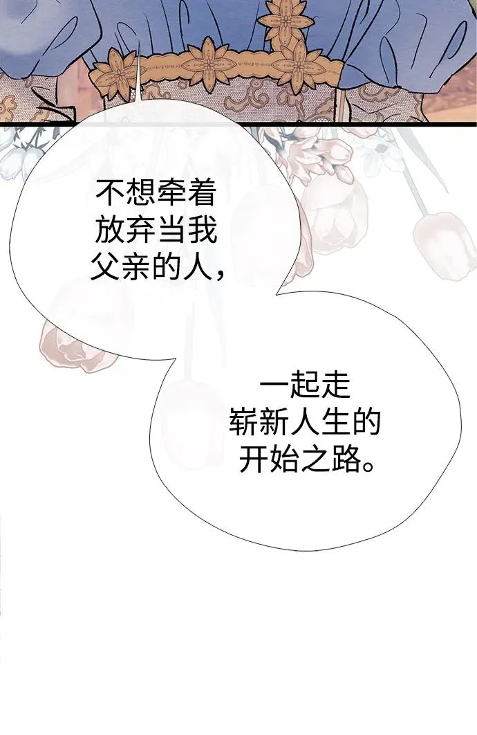 [第32话] 请带我走那条路吧87