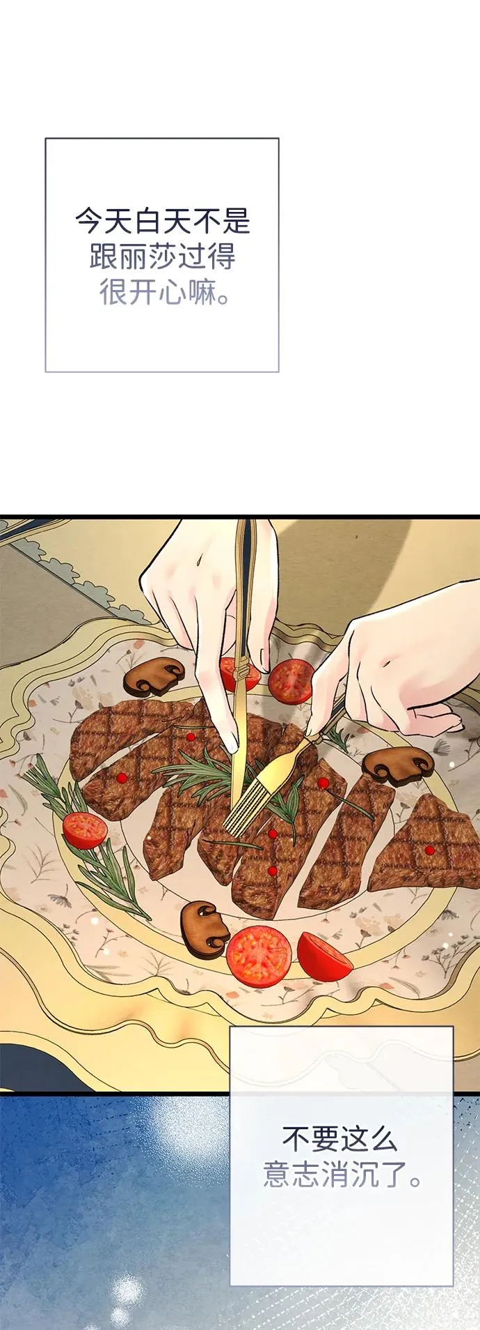 [第39话] 永远的第二个35