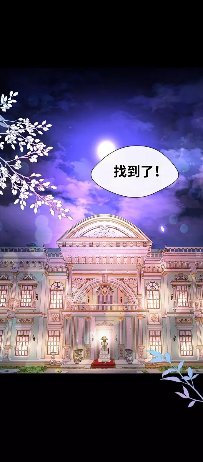[第4话] 土气的女子76