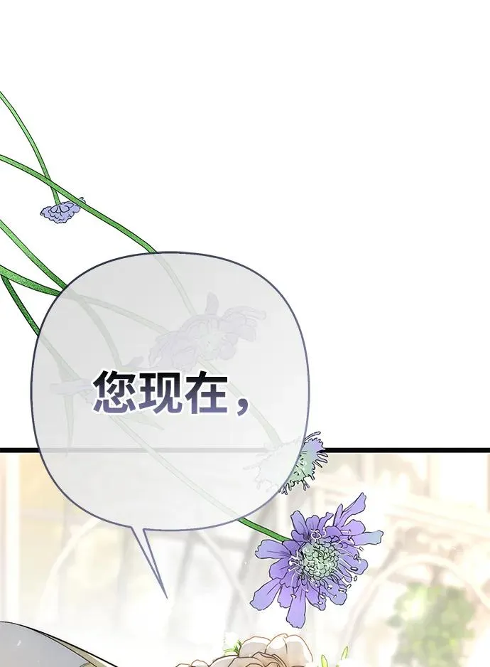 [第49话] 玻璃温室71