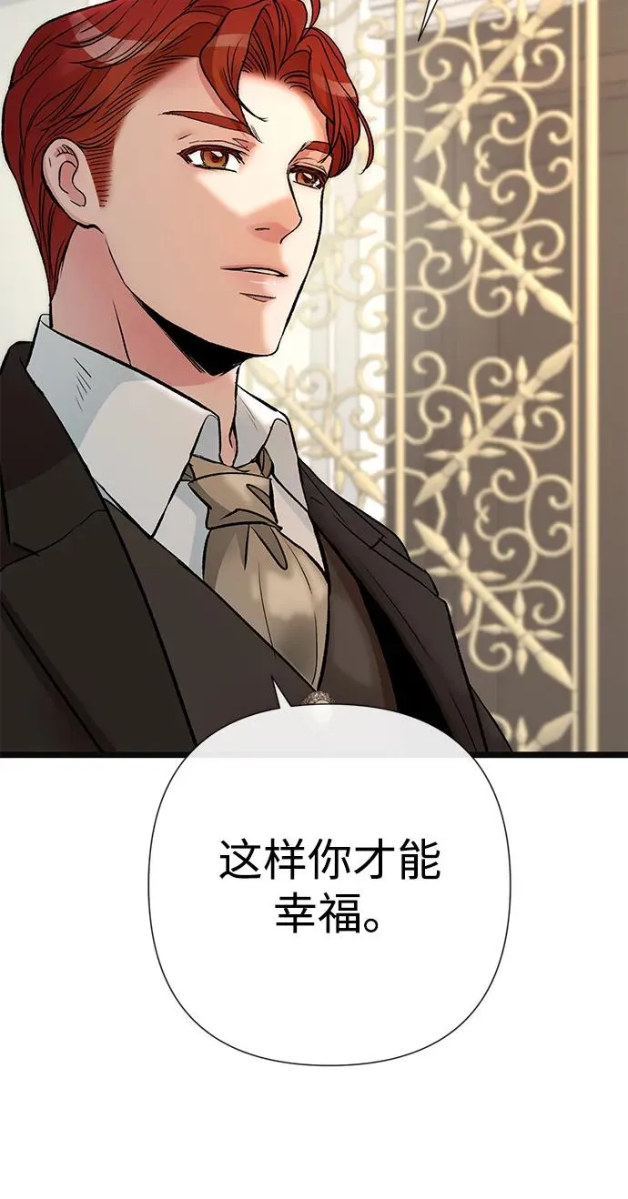 [第41话] 丈夫的职责10