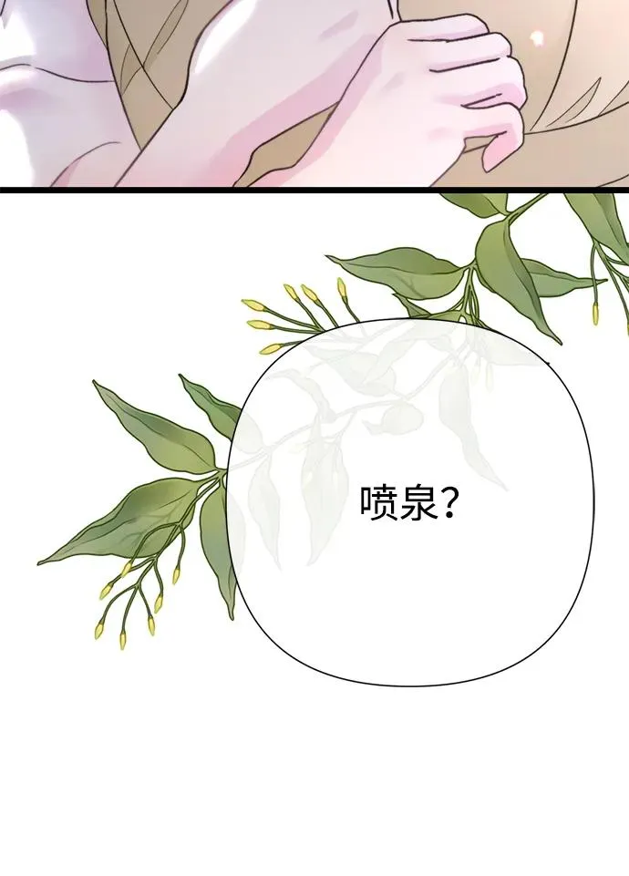 [第61话] 最终是好的26