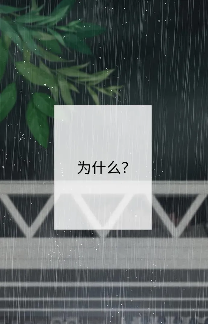 [第28话] 拉上窗帘38
