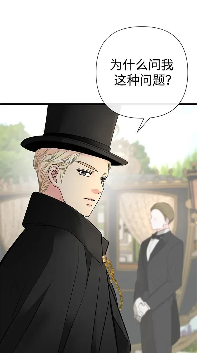 [第48话] 漂亮76