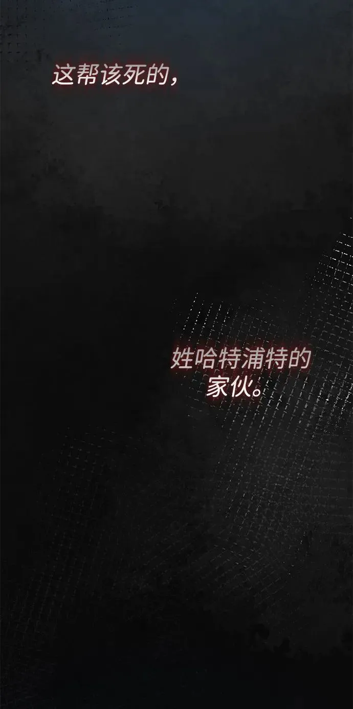 [第46话] 那种女人58
