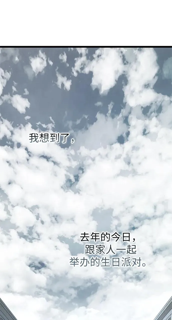 [第55话] 五个雪人11