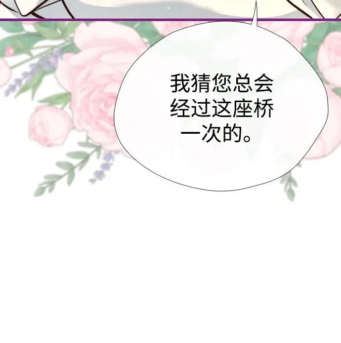 [第22话] 夏季的开始23