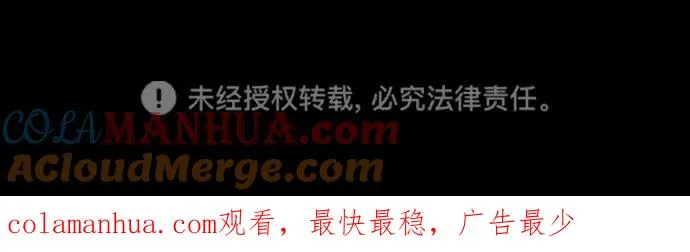 [第34话] 你好，我的好妻子87