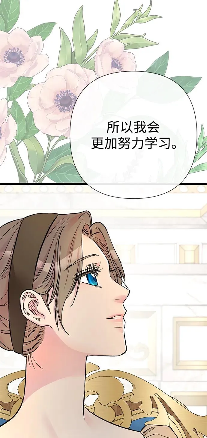 [第45话] 勒森的疯狗89