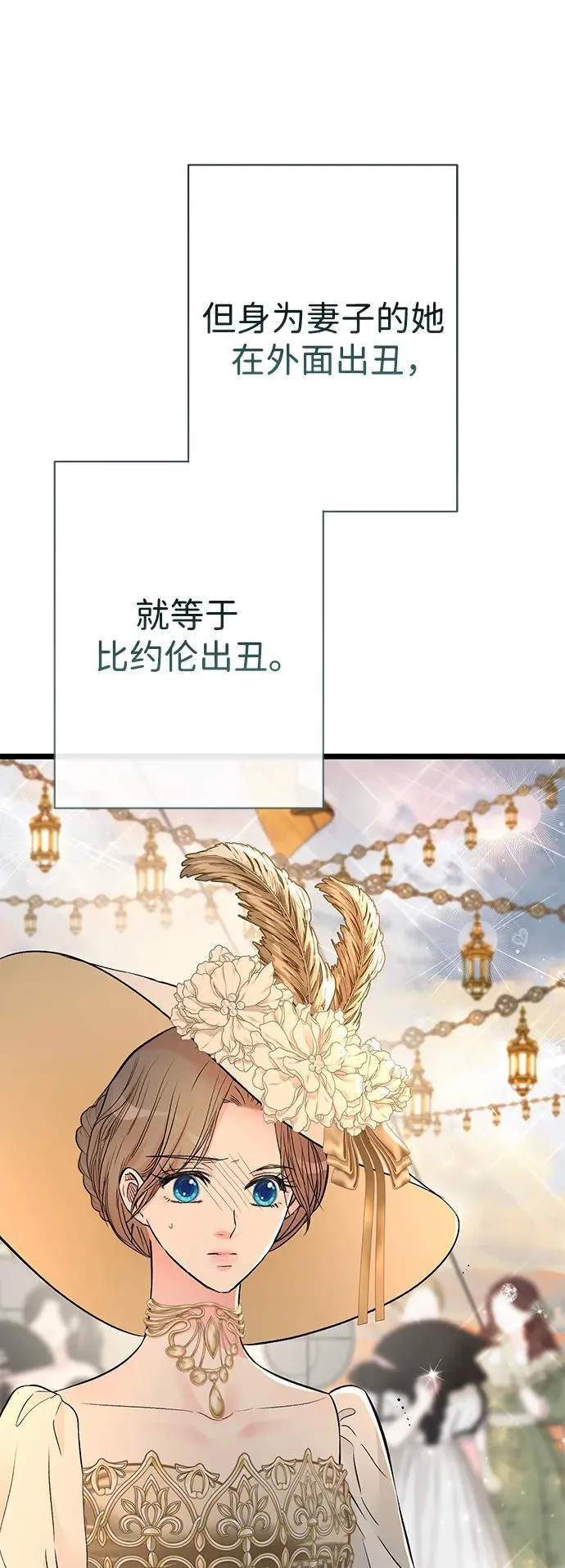 [第43话] 船上的派对15